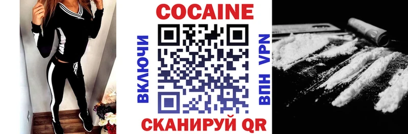 Сколько стоит Кодинск COCAIN  Меф мяу мяу  Гашиш  Метадон  МАРИХУАНА 