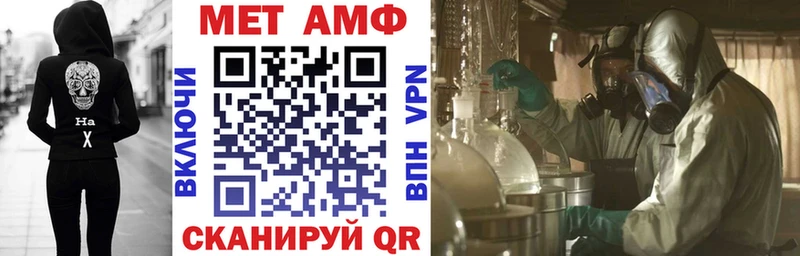 Amphetamine VHQ  Кодинск 