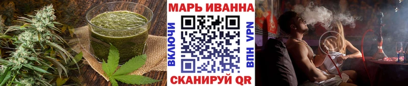 где можно купить Кодинск Cannafood марихуана