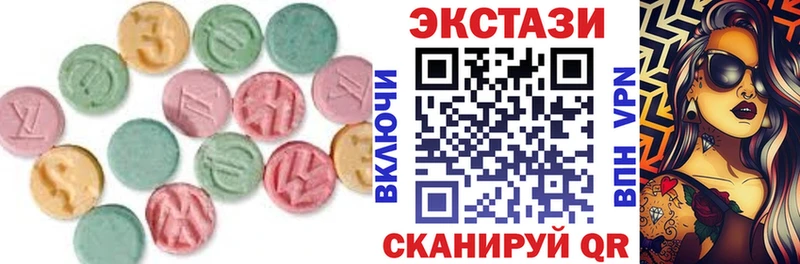 Экстази Philipp Plein Кодинск