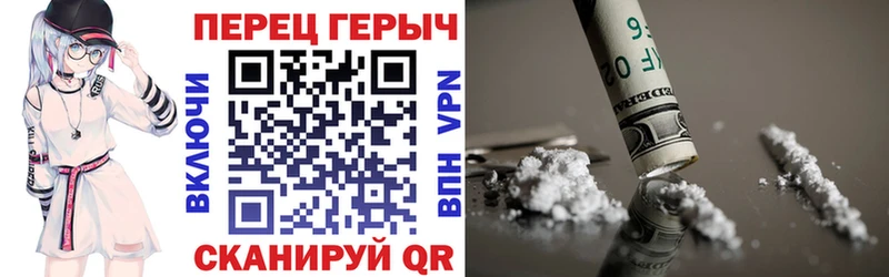 Героин хмурый  Кодинск 