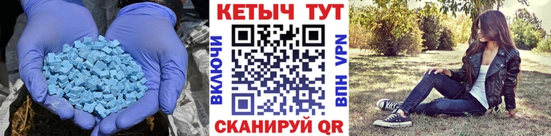Кетамин VHQ  Кодинск 