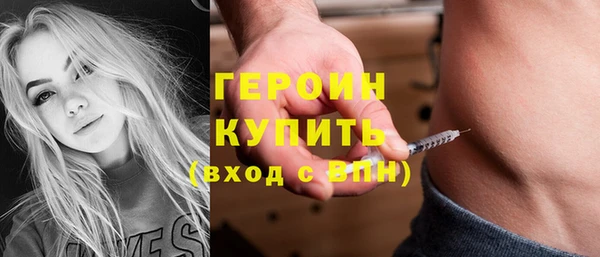 молекула духа Новодвинск