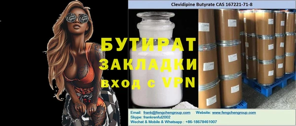 молекула духа Новодвинск