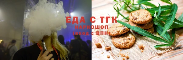 молекула духа Новодвинск