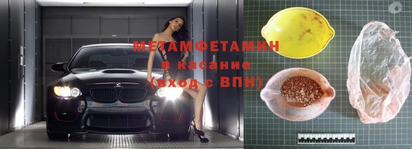jwh Новокубанск