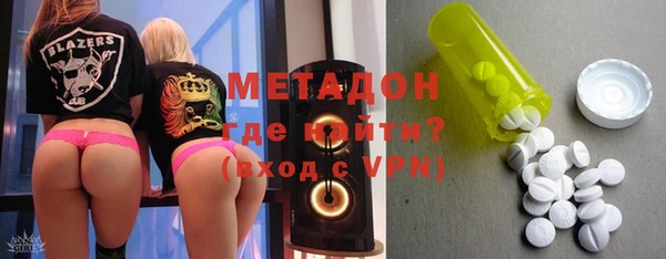молекула духа Новодвинск