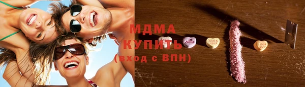 молекула духа Новодвинск