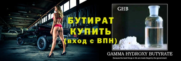 бошки Новозыбков