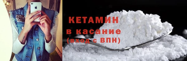 бошки Новозыбков