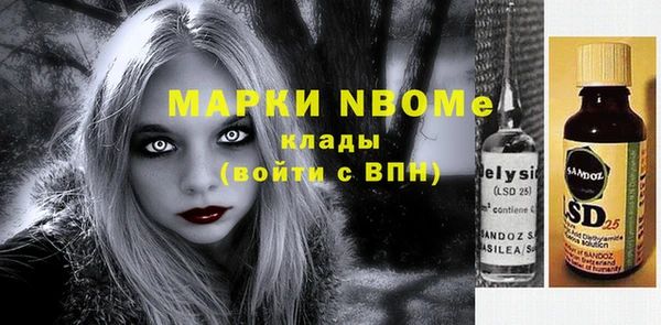 jwh Новокубанск
