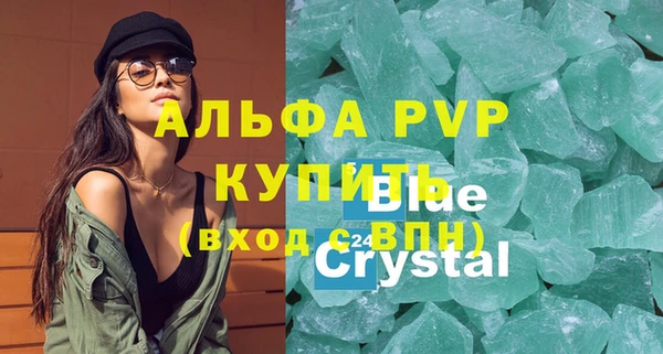 jwh Новокубанск