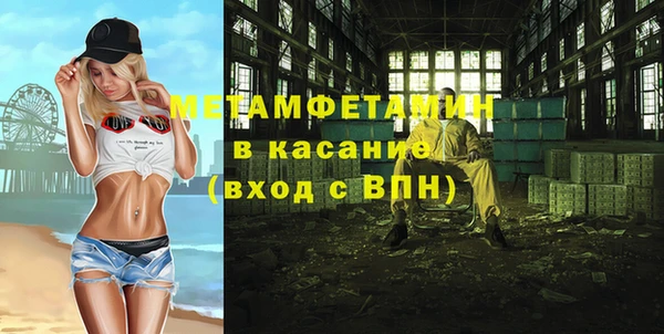 молекула духа Новодвинск