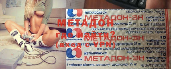 молекула духа Новодвинск