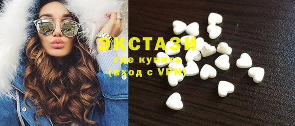 молекула духа Новодвинск