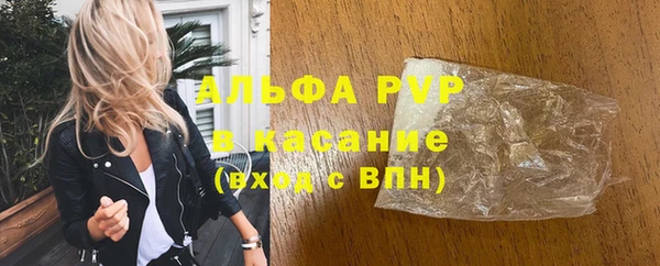 бошки Новозыбков