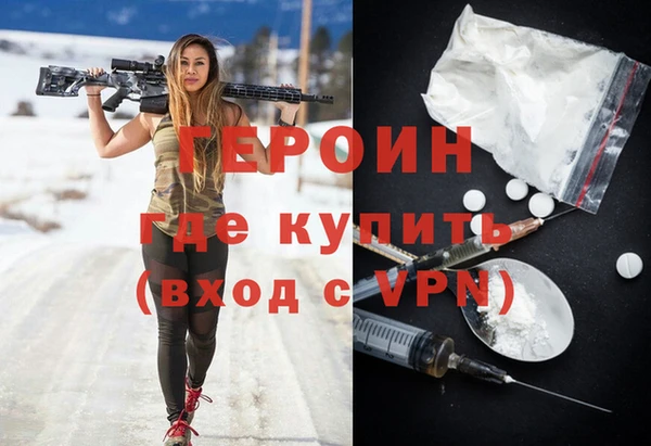 бошки Новозыбков