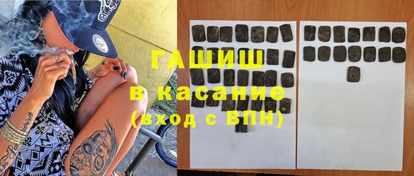 jwh Новокубанск