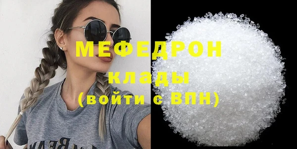молекула духа Новодвинск