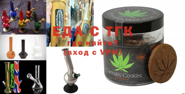 бошки Новозыбков