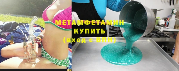 бошки Новозыбков