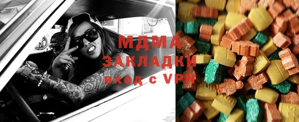 молекула духа Новодвинск