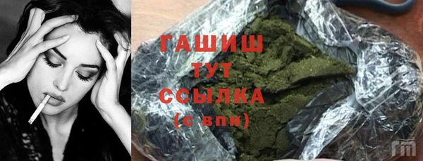 jwh Новокубанск