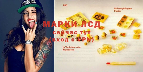 альфа пвп Нея
