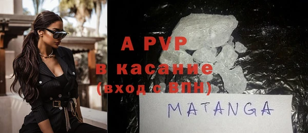 apvp Карталы