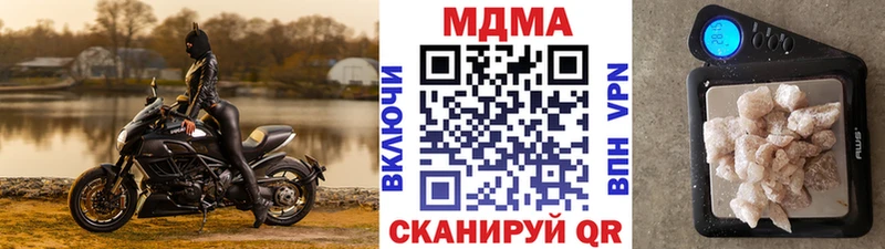MDMA молли Кодинск