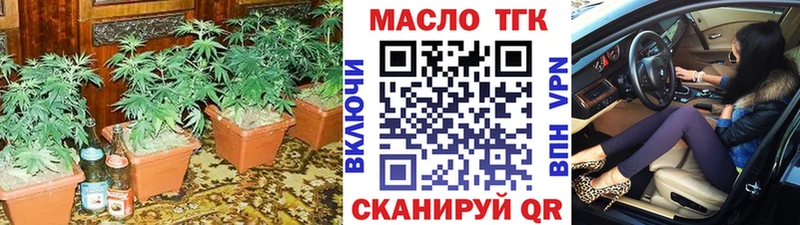 где найти   Кодинск  Дистиллят ТГК вейп с тгк 